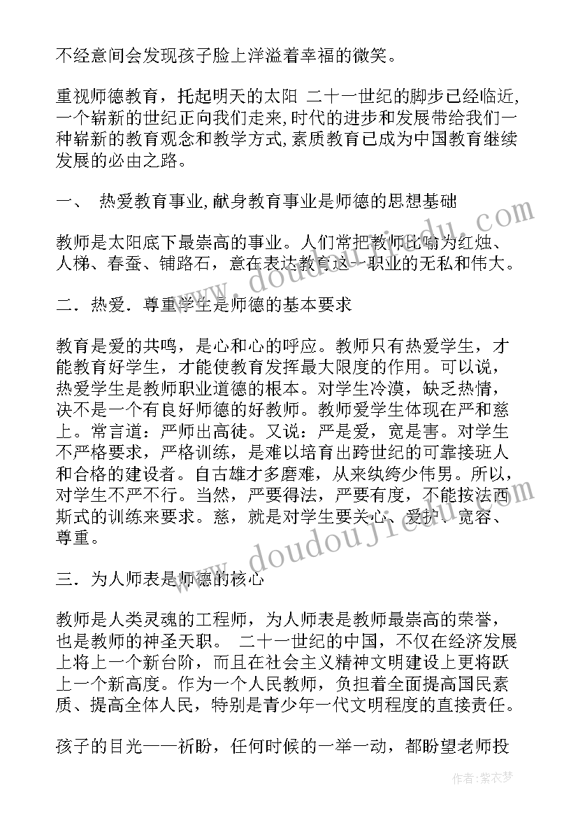 最新小班幼儿演讲稿我长大了 幼儿园小班演讲稿(精选5篇)