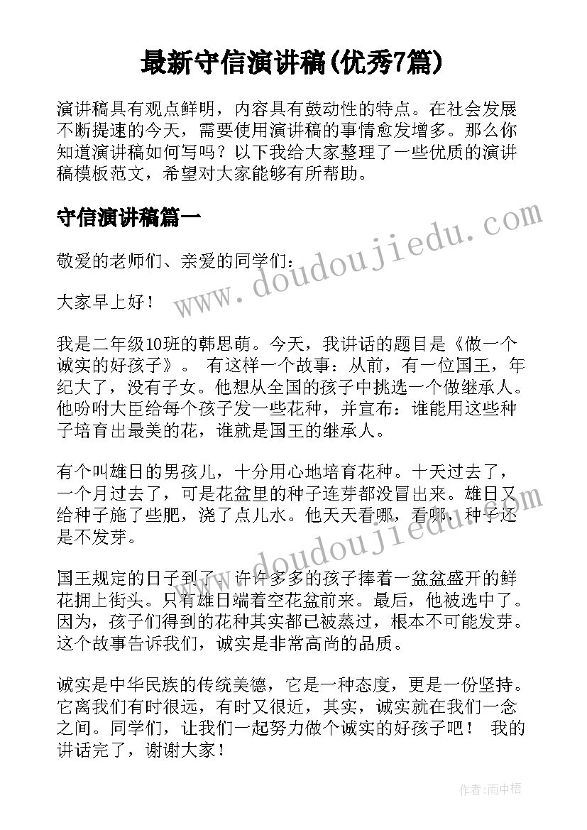 个人综治工作表现总结 个人综治工作述职报告(模板5篇)