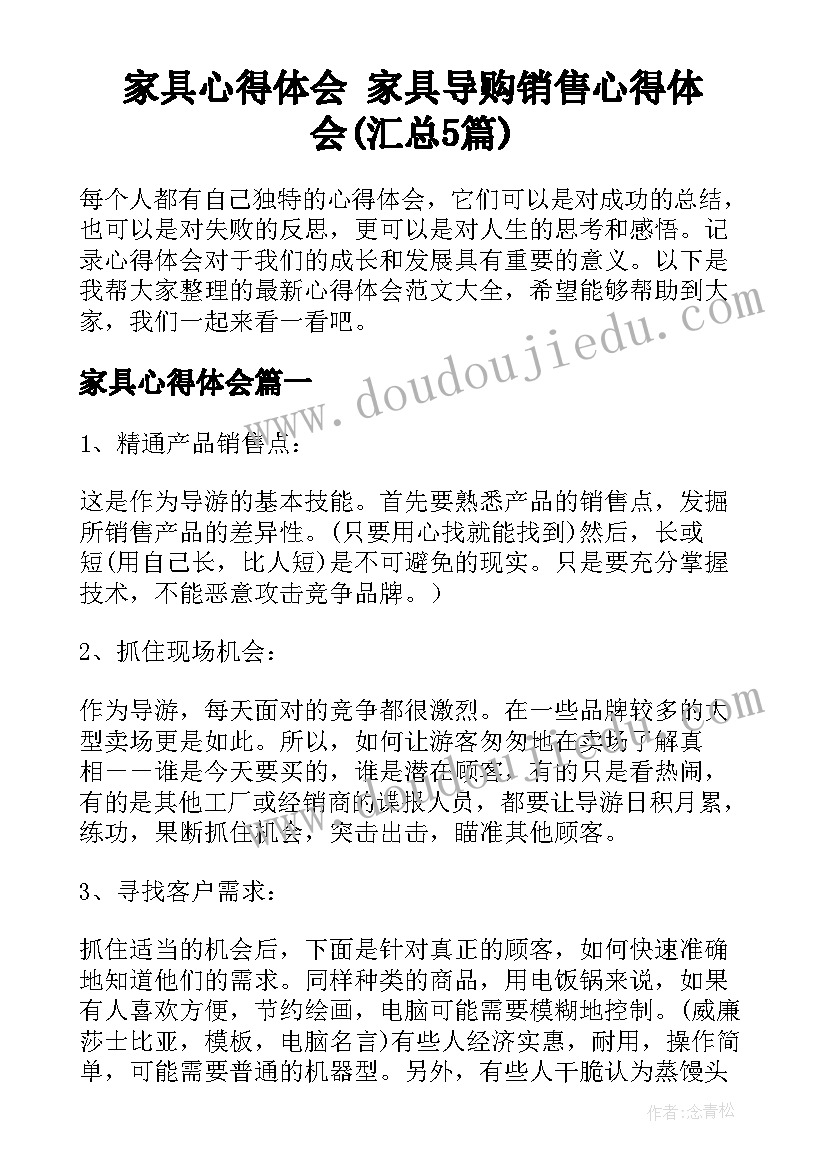 2023年母亲节活动幼儿园小班活动方案 幼儿园小班母亲节活动方案(模板5篇)