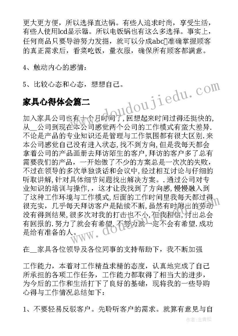 2023年母亲节活动幼儿园小班活动方案 幼儿园小班母亲节活动方案(模板5篇)