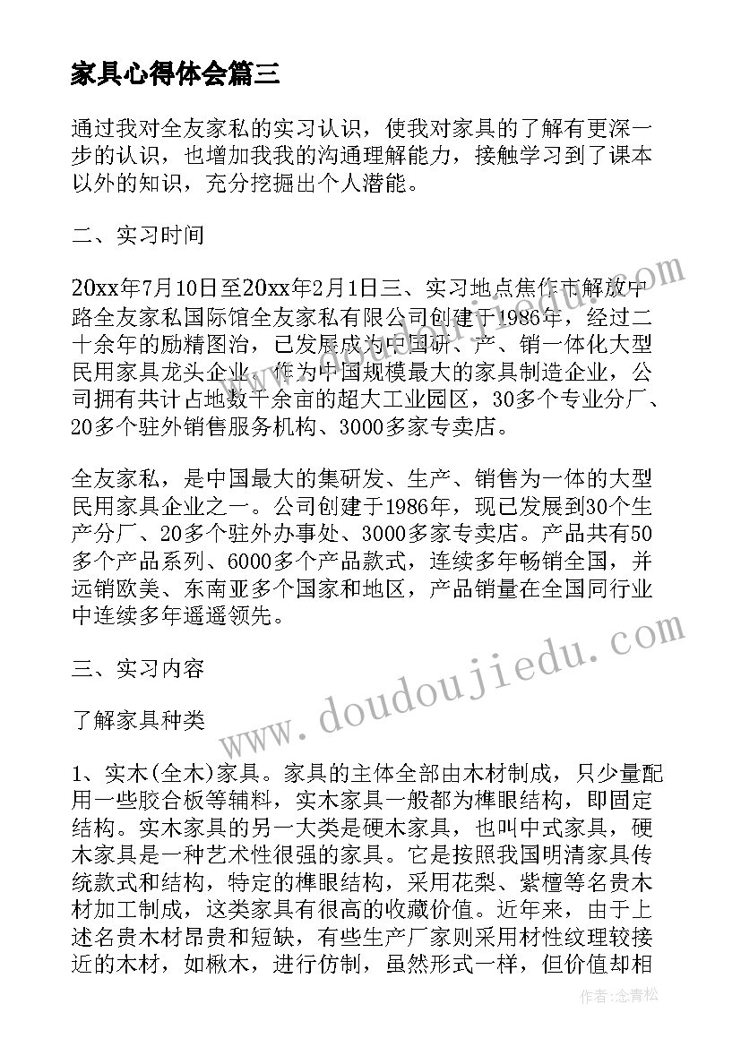 2023年母亲节活动幼儿园小班活动方案 幼儿园小班母亲节活动方案(模板5篇)