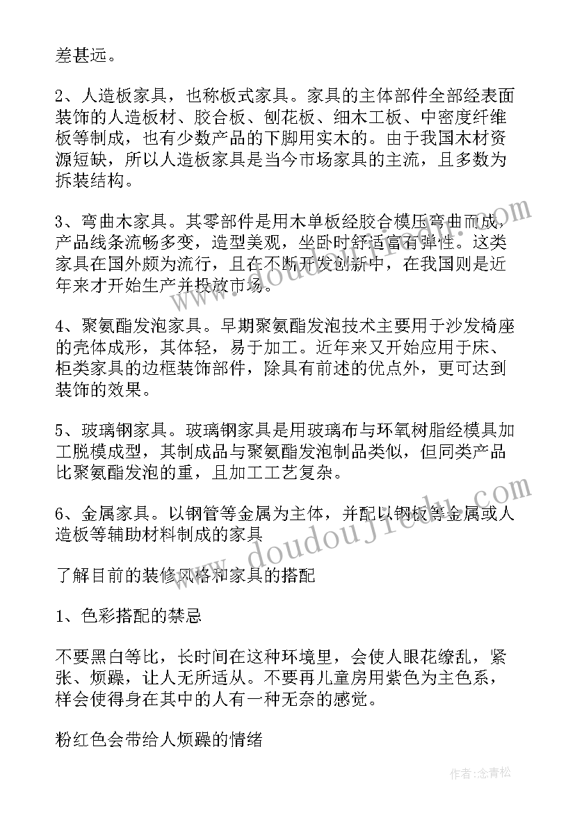 2023年母亲节活动幼儿园小班活动方案 幼儿园小班母亲节活动方案(模板5篇)