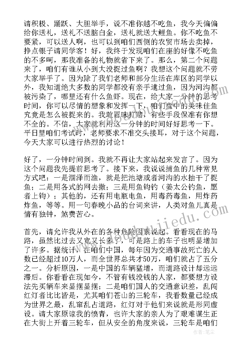 2023年校园法制演讲稿 法制进校园演讲稿(通用5篇)