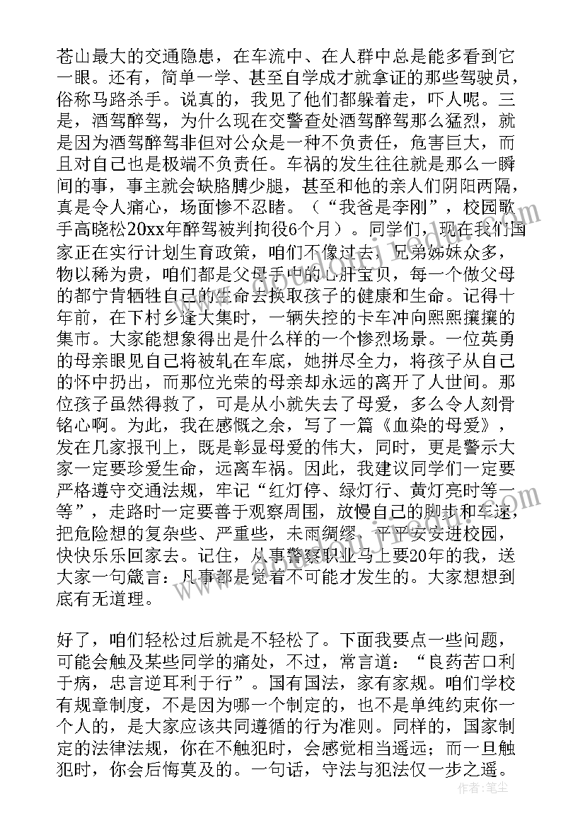 2023年校园法制演讲稿 法制进校园演讲稿(通用5篇)