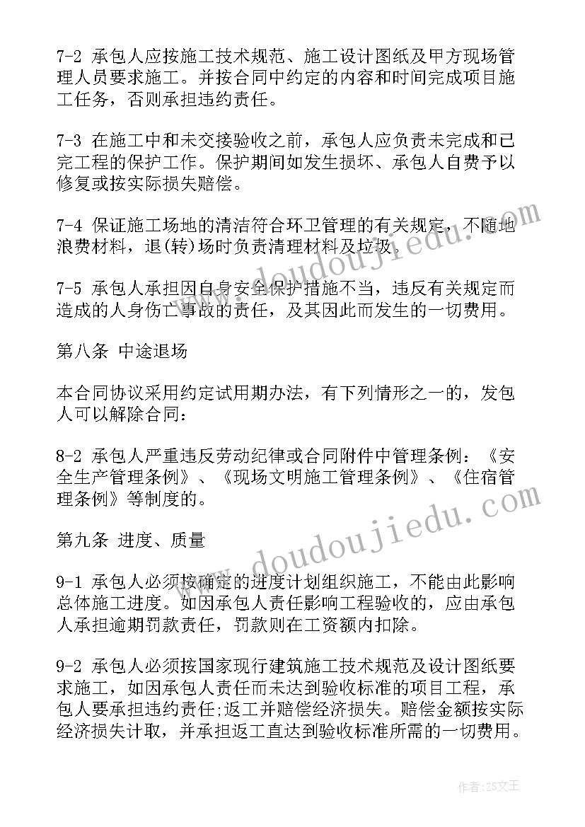 最新税务咨询服务协议合同(精选9篇)