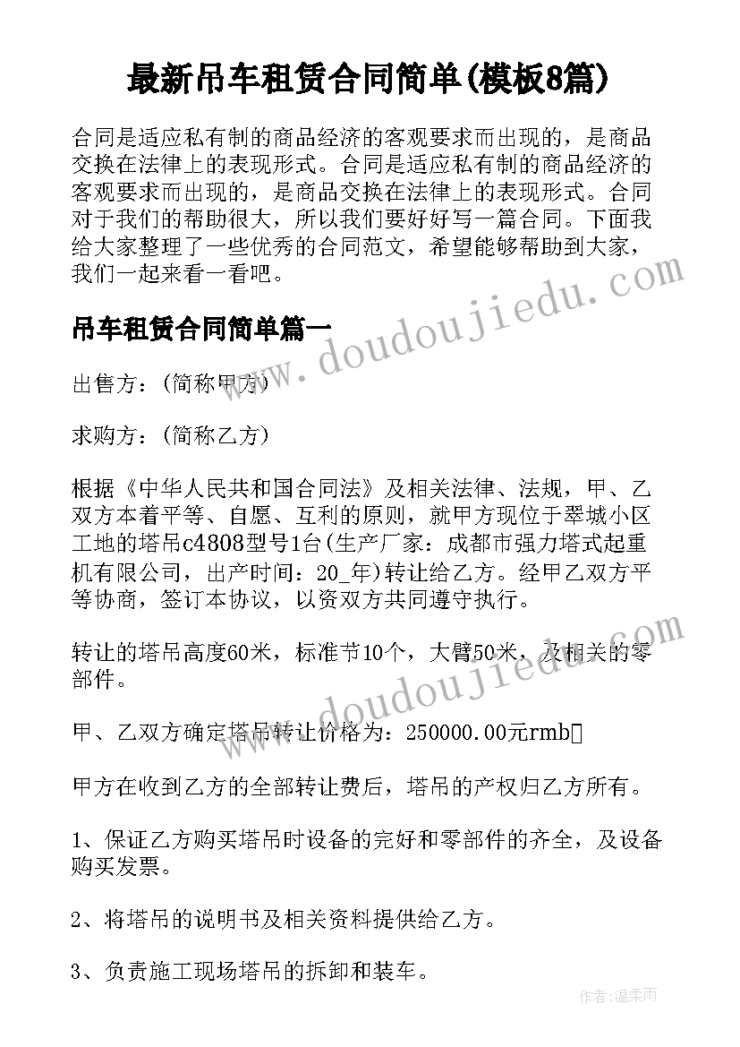 最新机械类论文(模板9篇)