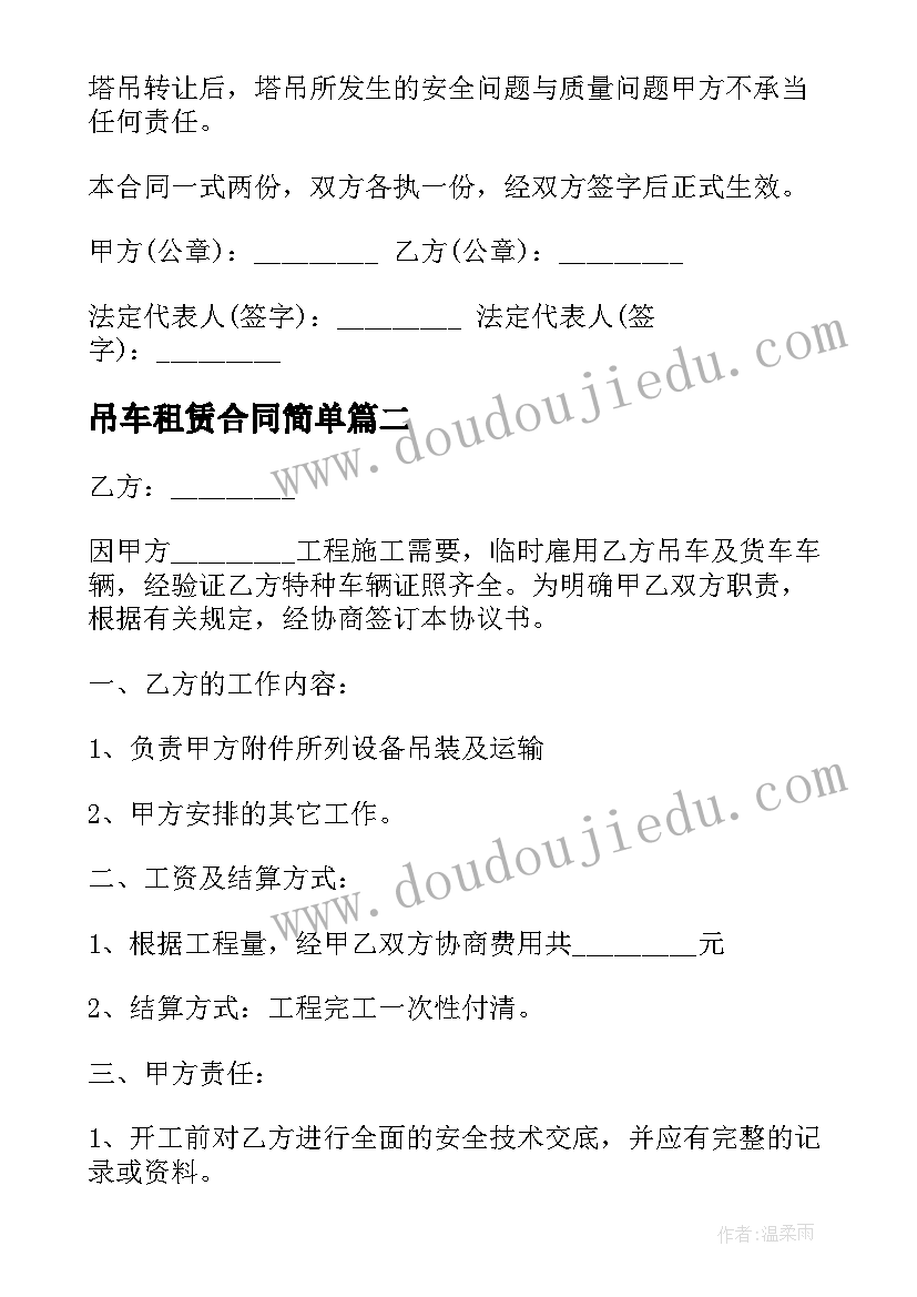 最新机械类论文(模板9篇)