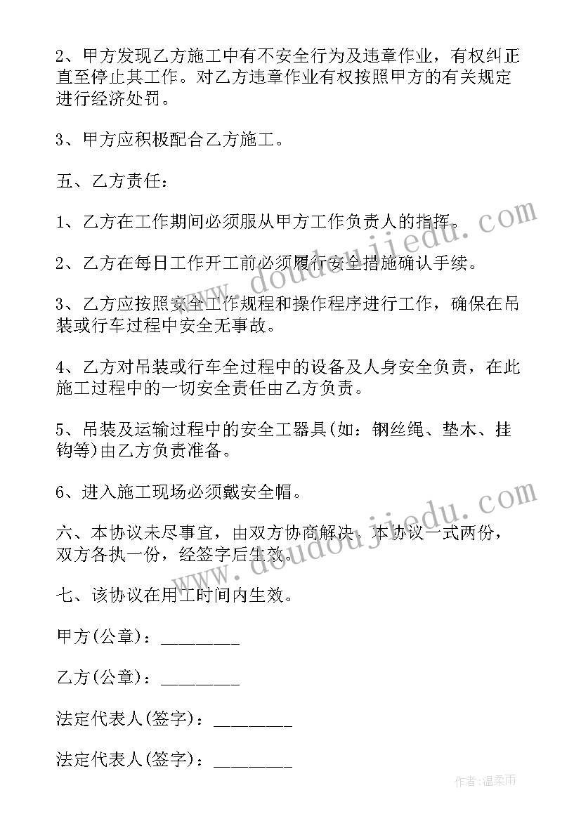 最新机械类论文(模板9篇)