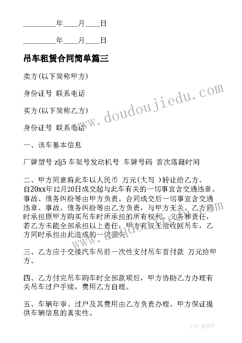 最新机械类论文(模板9篇)