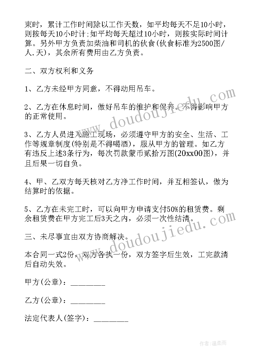 最新机械类论文(模板9篇)