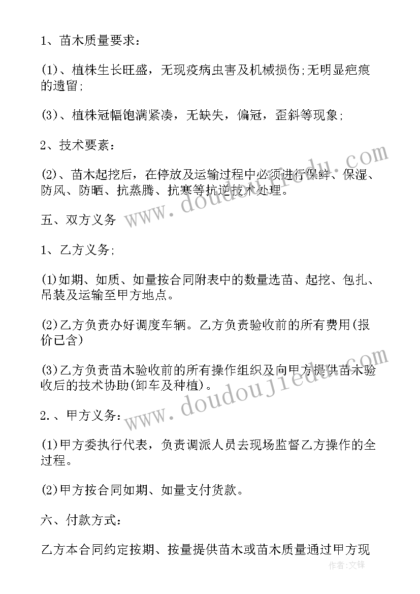 2023年一笔合同要交多少税(实用5篇)