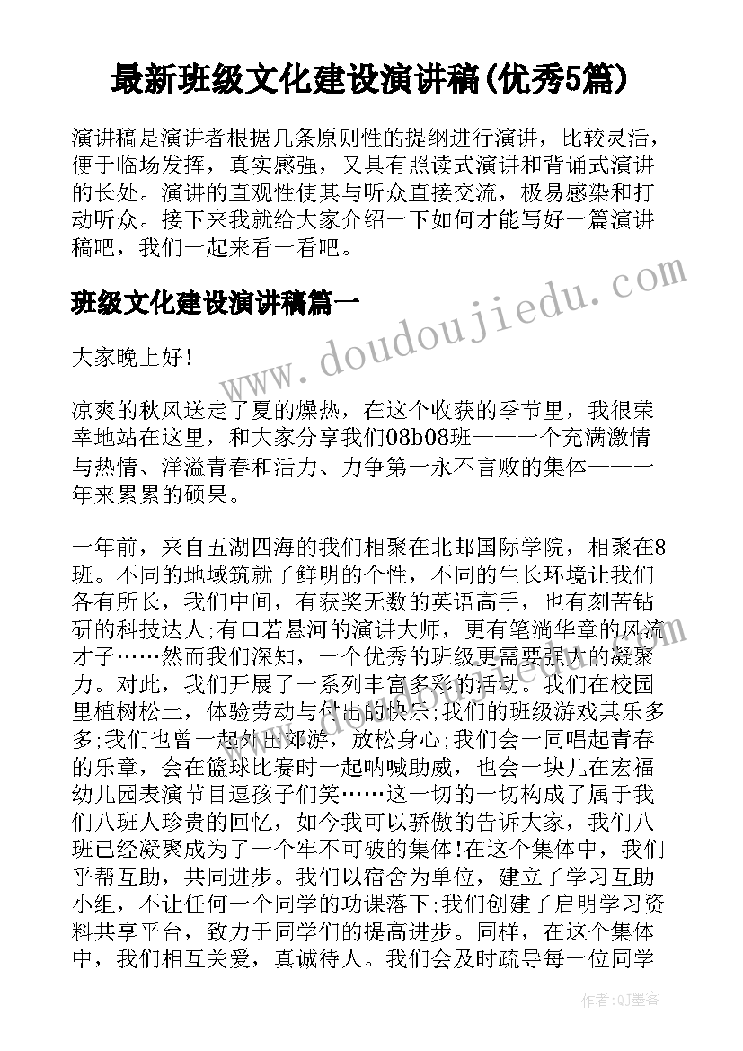 2023年工会秋季运动会活动方案(通用5篇)