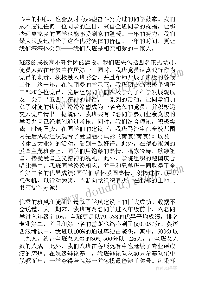 2023年工会秋季运动会活动方案(通用5篇)