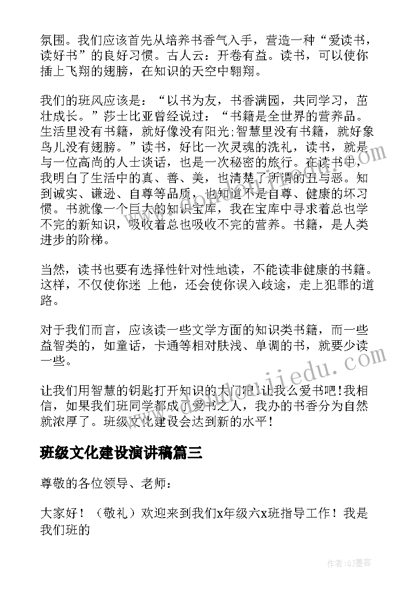 2023年工会秋季运动会活动方案(通用5篇)