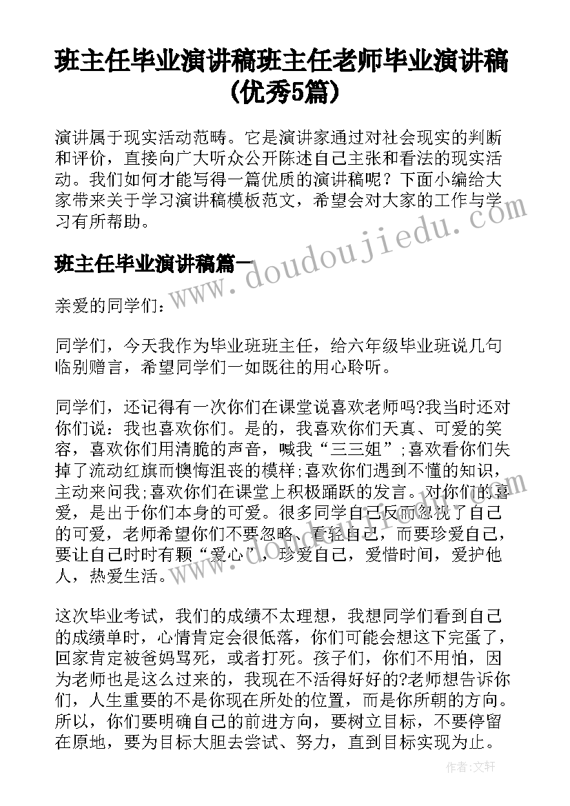 组织关系转移函调信 组织关系转移的介绍信(模板5篇)