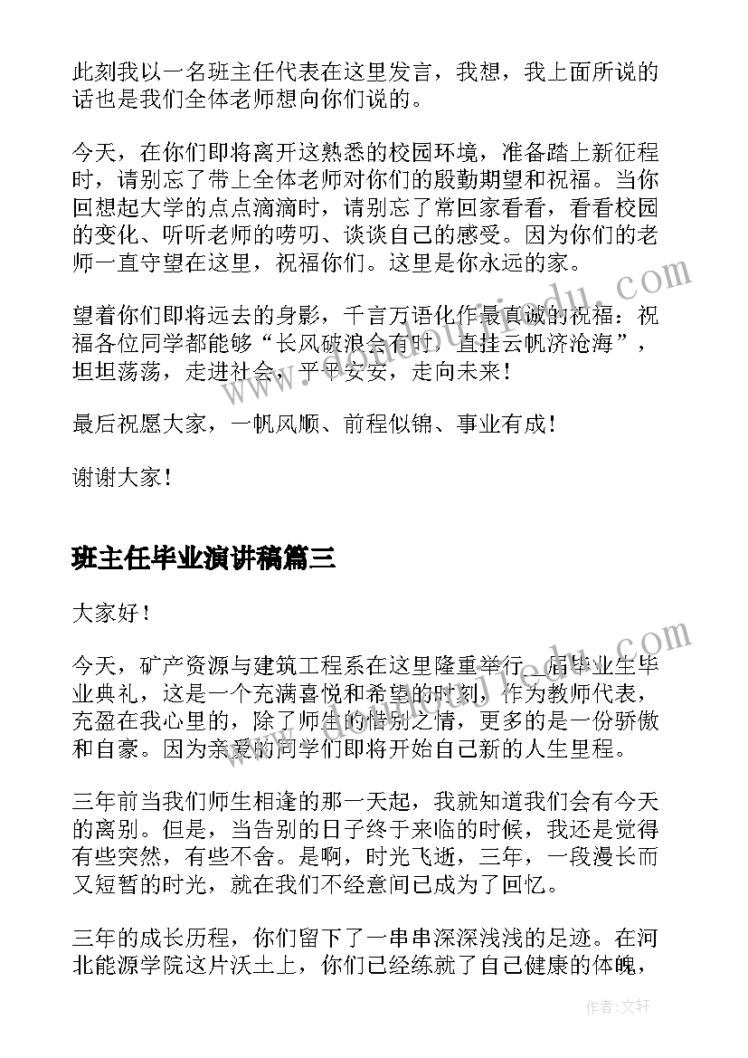 组织关系转移函调信 组织关系转移的介绍信(模板5篇)