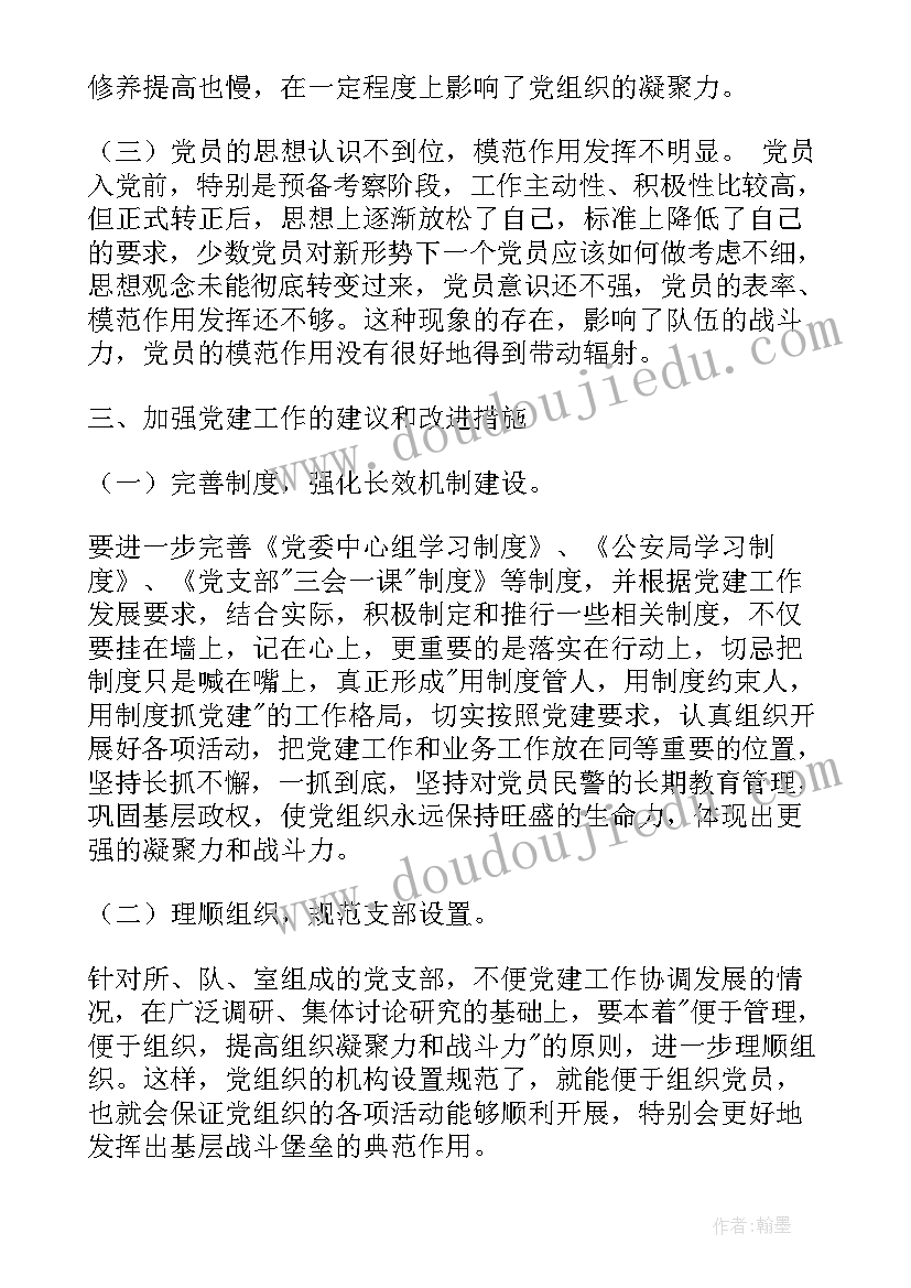 2023年煤矿安全监察员述职报告总结 煤矿安全矿长述职报告(汇总5篇)