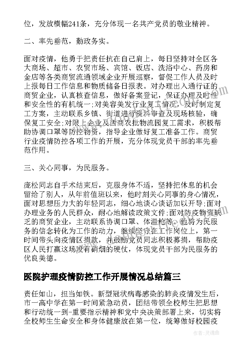 最新部队士官班长述职报告(实用9篇)