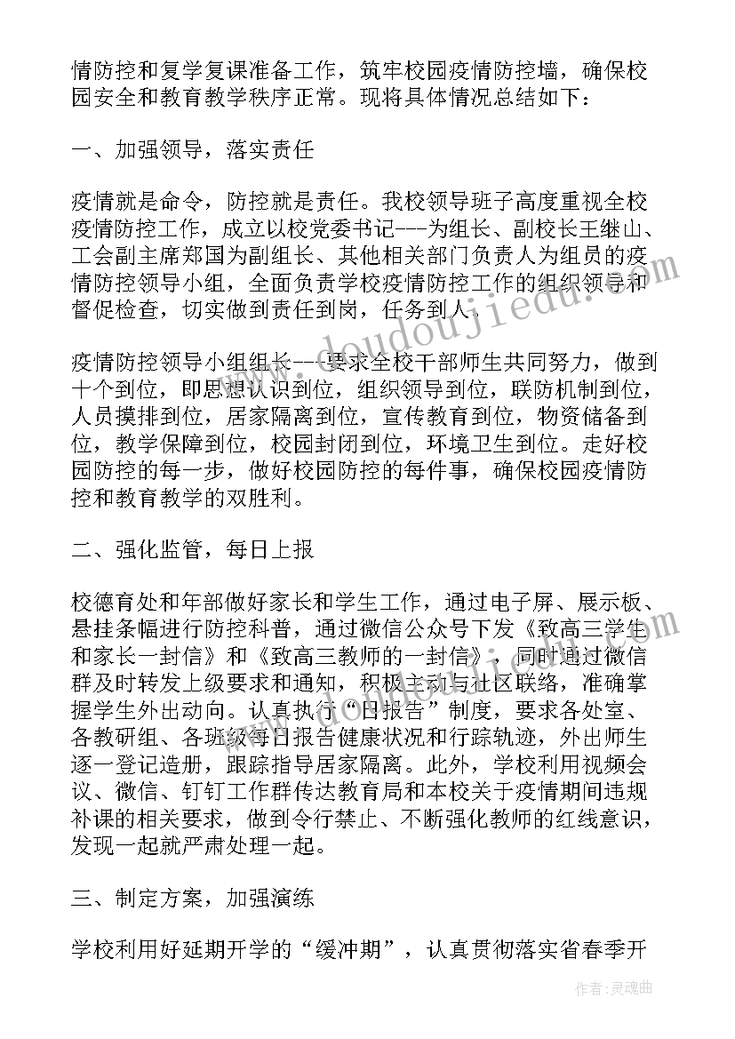 最新部队士官班长述职报告(实用9篇)