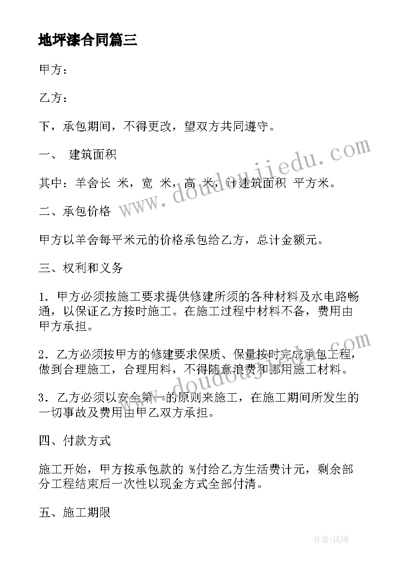 2023年语文教案设计小学 语文一册教案设计(优质5篇)