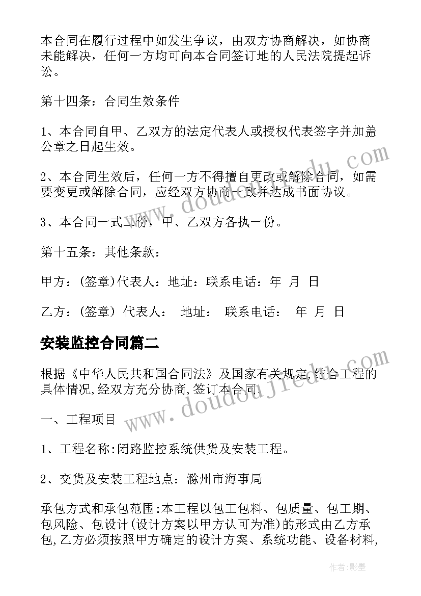 最新公务员调研方案(通用5篇)