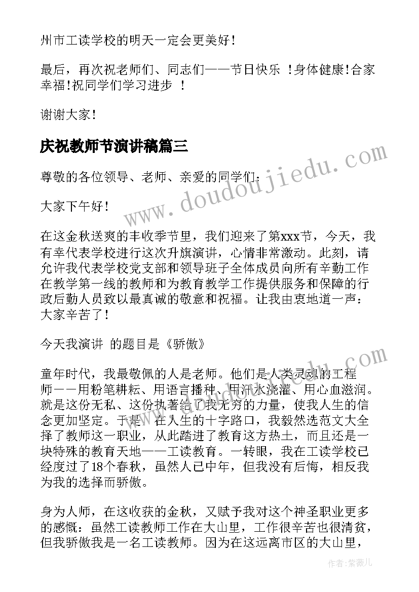 最新商务英语毕业论文 商务英语专业毕业论文提纲(模板5篇)