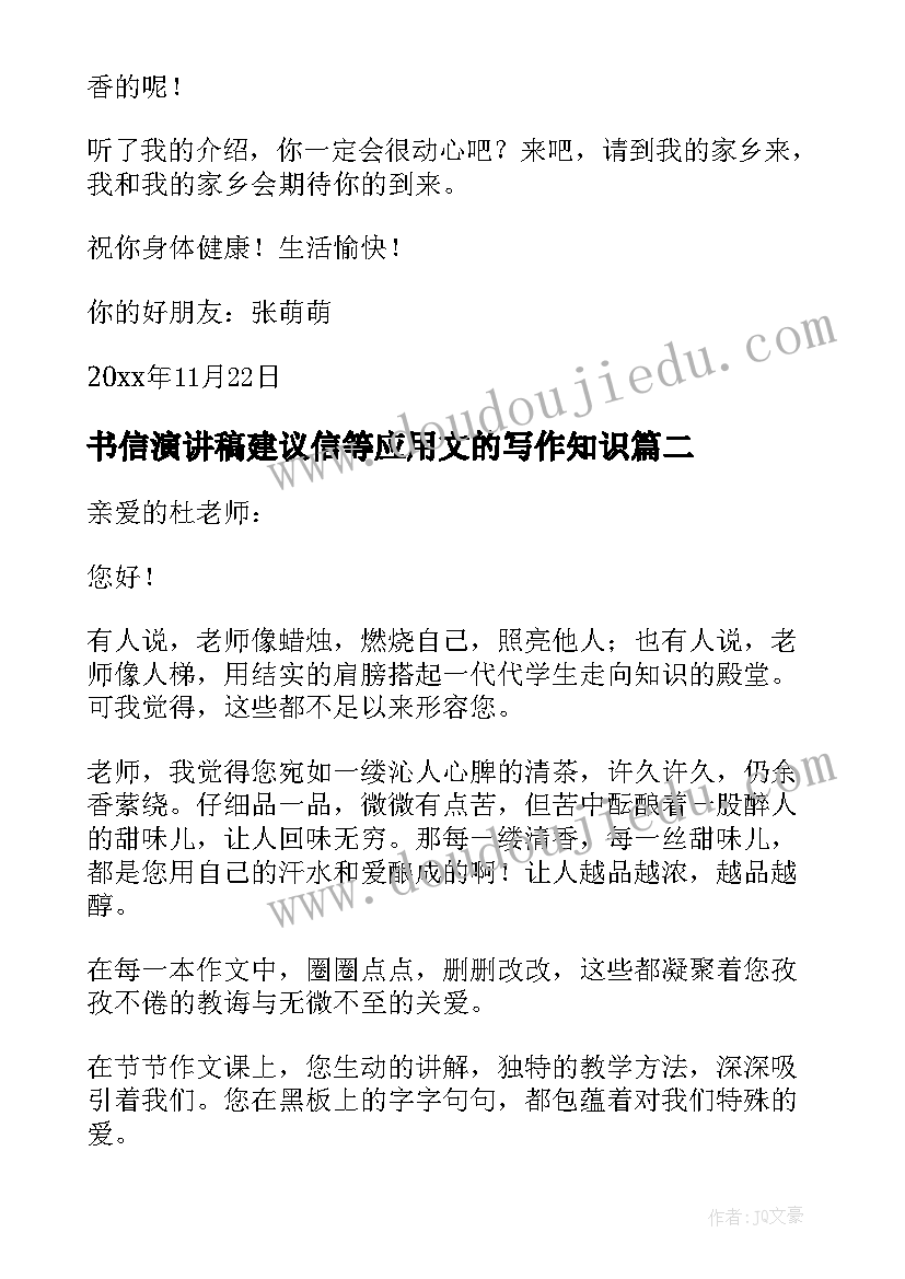 最新九年级阅读课教案(通用9篇)