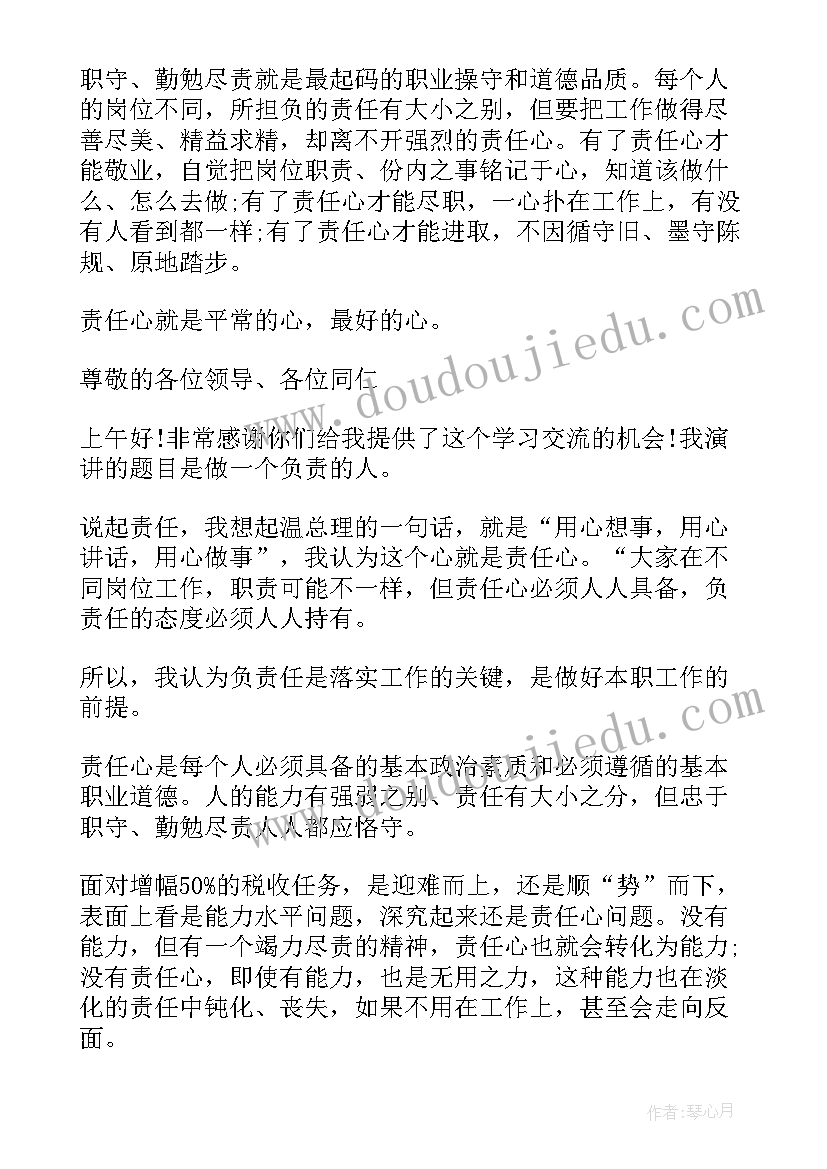 最新我努力我演讲稿 新知识心得体会演讲稿(优质5篇)