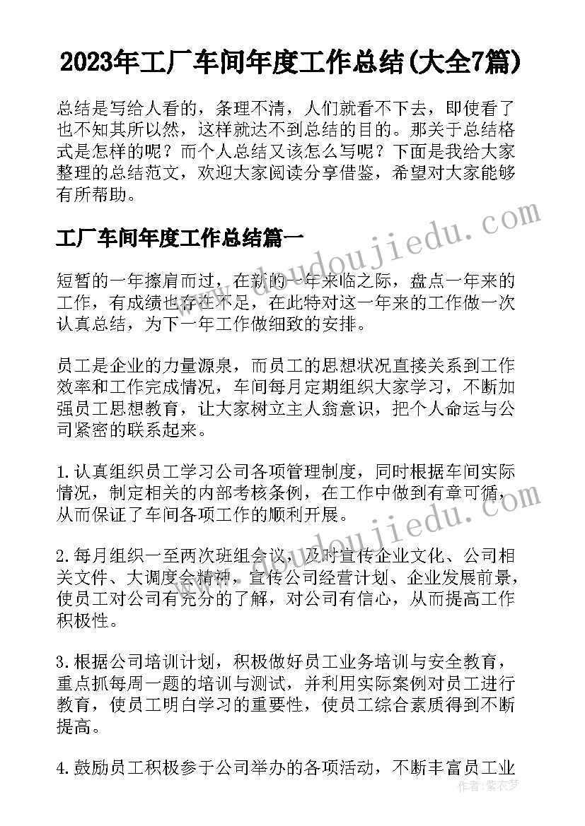 国庆中秋珠宝活动方案策划(汇总9篇)