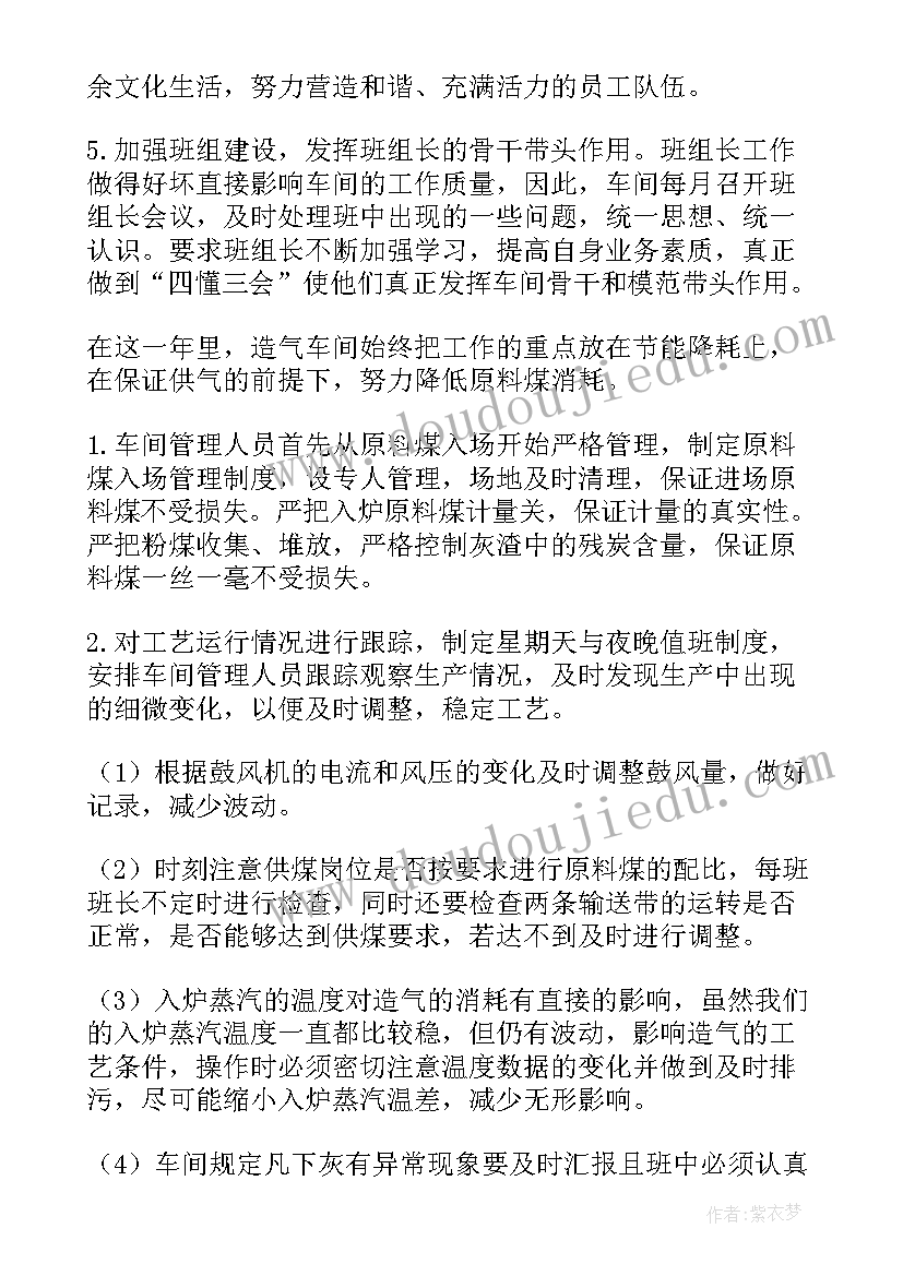 国庆中秋珠宝活动方案策划(汇总9篇)