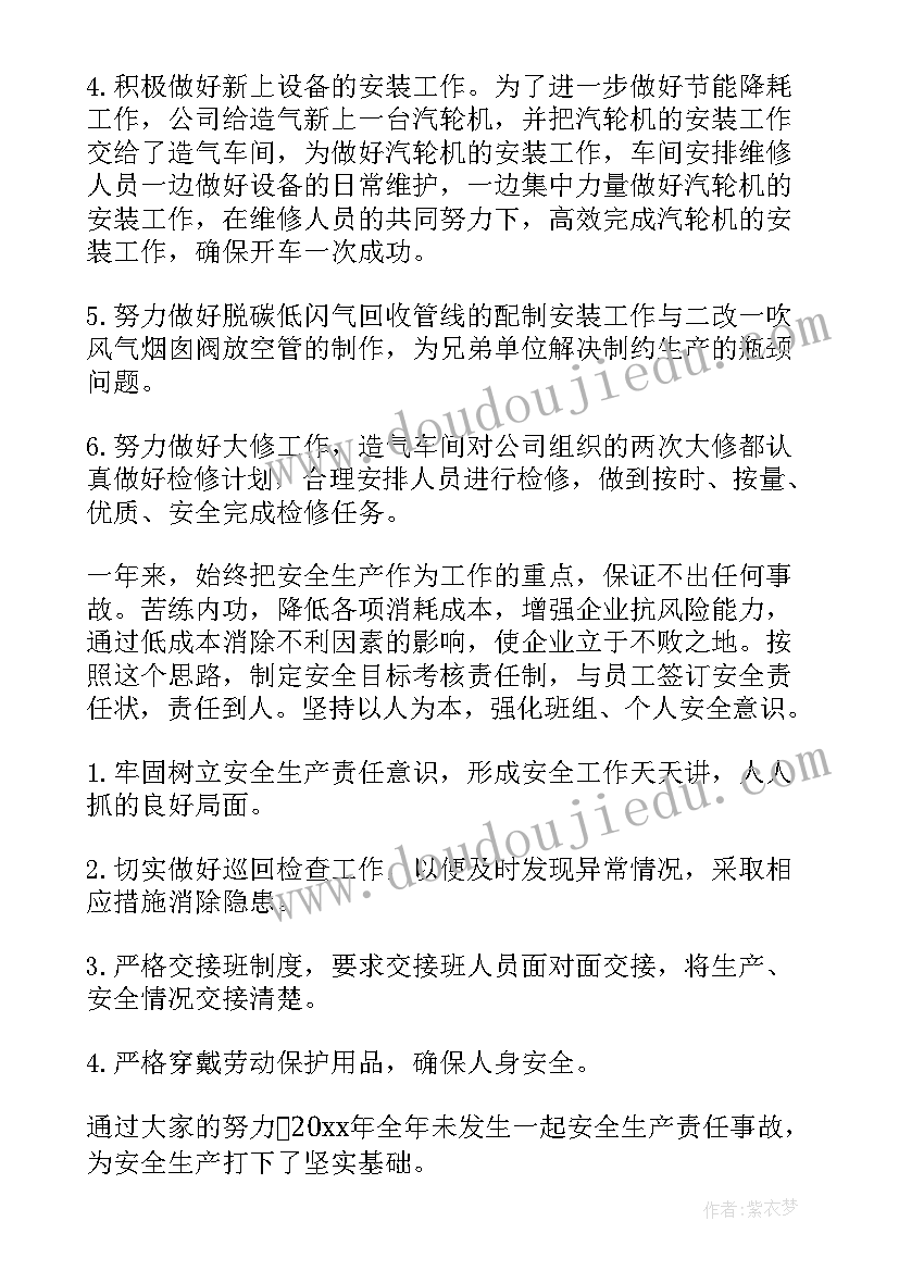 国庆中秋珠宝活动方案策划(汇总9篇)