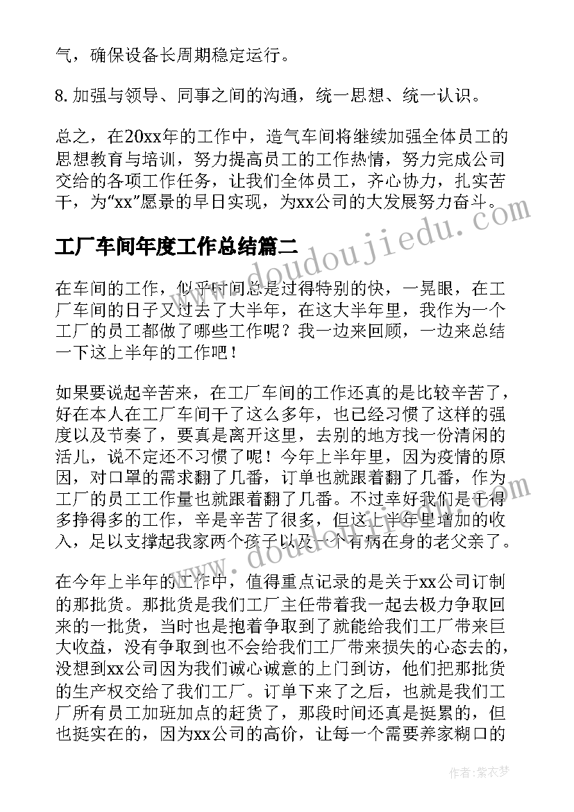 国庆中秋珠宝活动方案策划(汇总9篇)