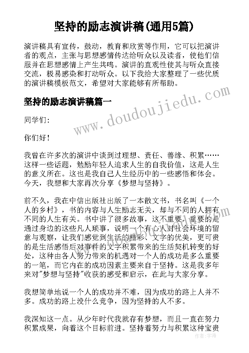 2023年沟通与执行力培训心得体会总结 公司员工执行力培训心得体会(汇总5篇)