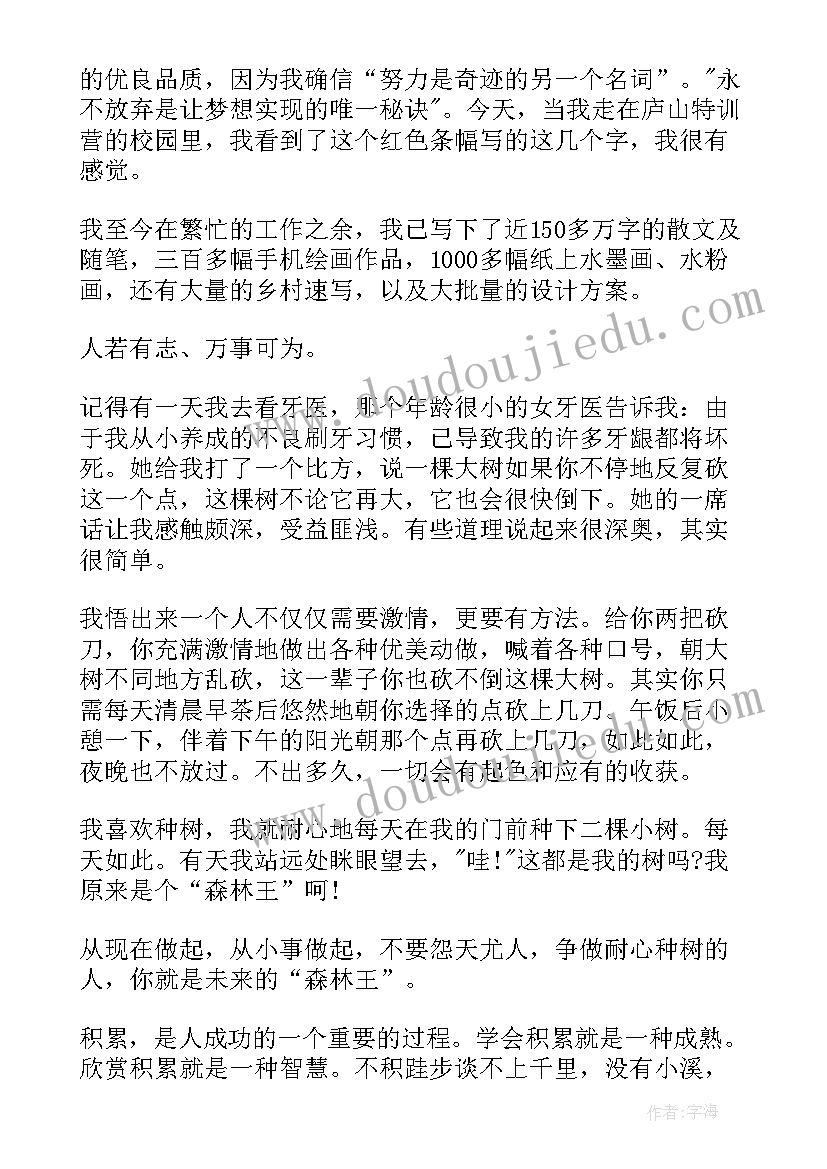 2023年沟通与执行力培训心得体会总结 公司员工执行力培训心得体会(汇总5篇)