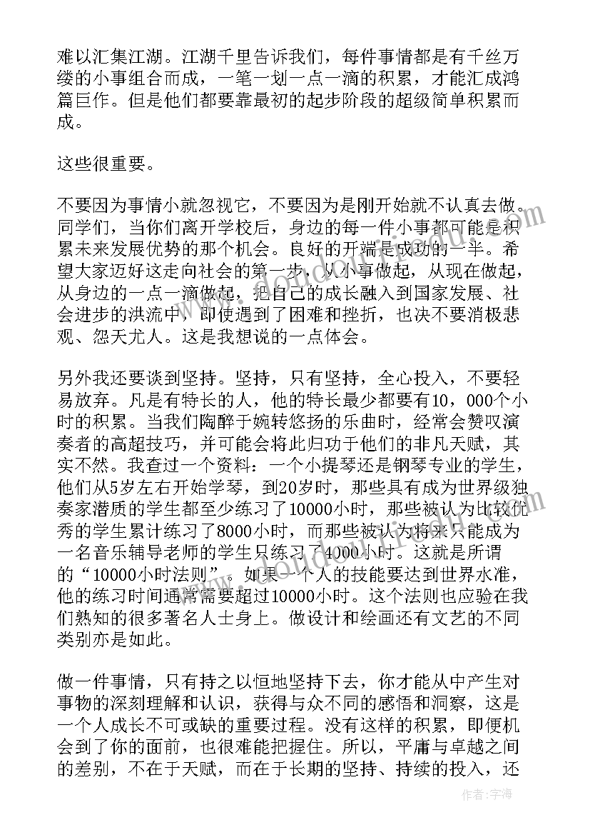 2023年沟通与执行力培训心得体会总结 公司员工执行力培训心得体会(汇总5篇)