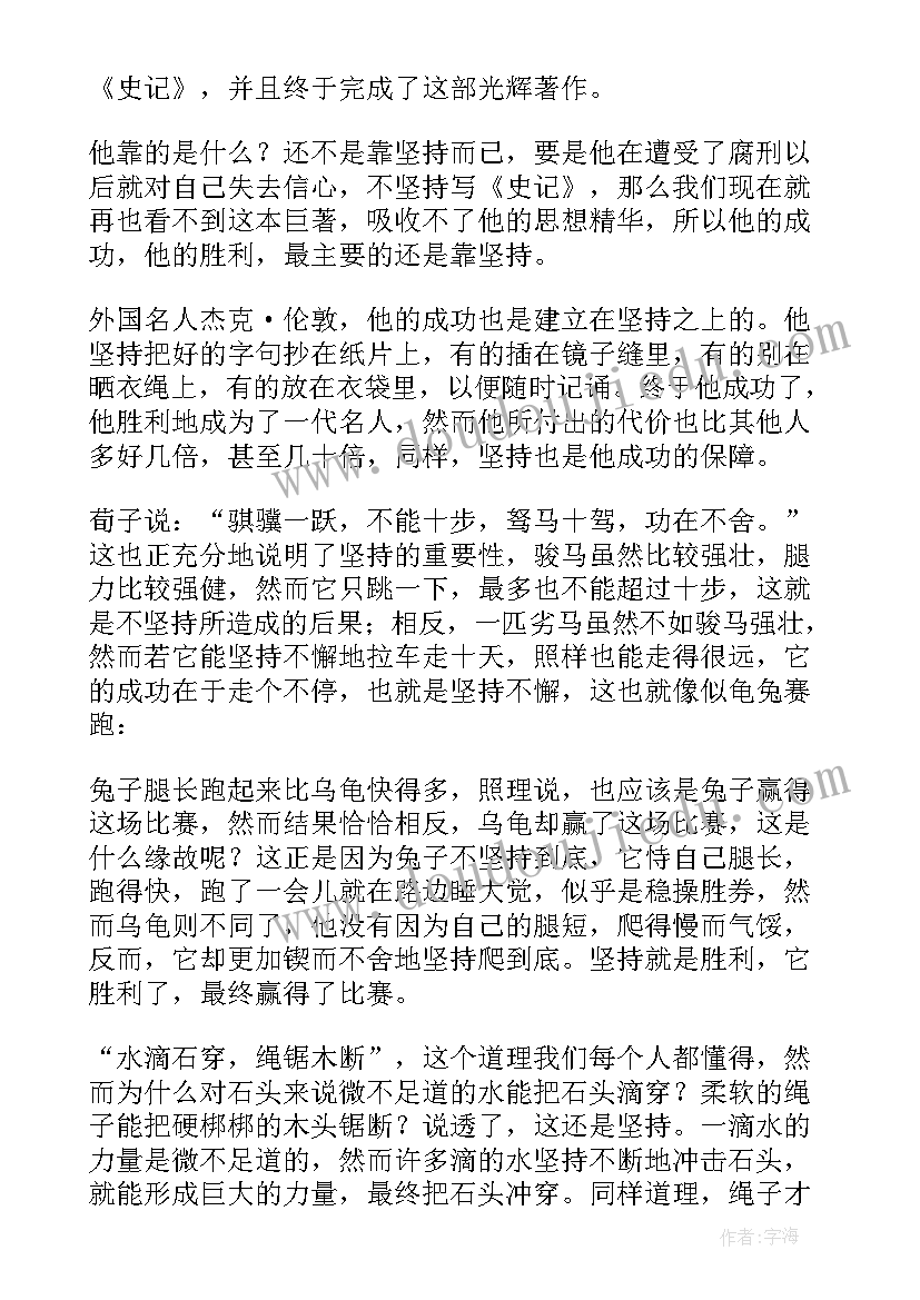 2023年沟通与执行力培训心得体会总结 公司员工执行力培训心得体会(汇总5篇)