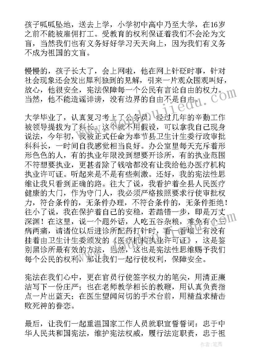 二年级数学第二学期教学反思(模板5篇)