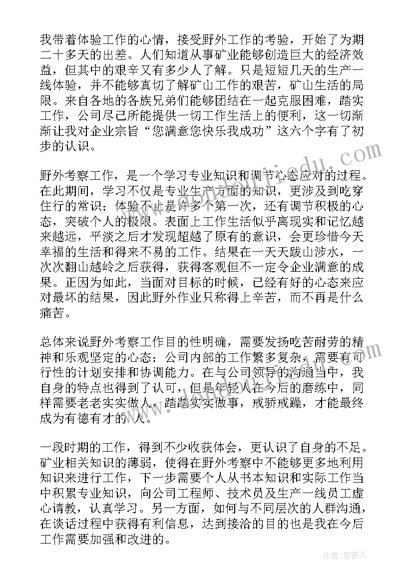 2023年工作总结写作的要素(大全5篇)