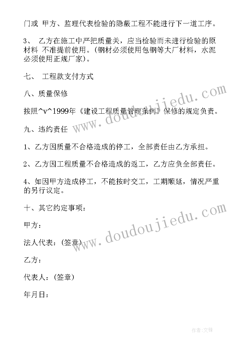 商用管道维护合同下载(模板5篇)