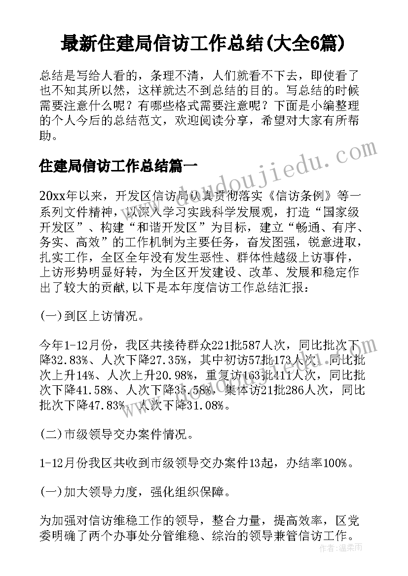 大班数学活动打保龄球教学反思(精选5篇)