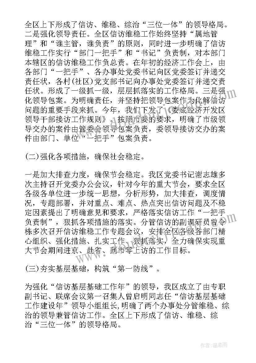 大班数学活动打保龄球教学反思(精选5篇)