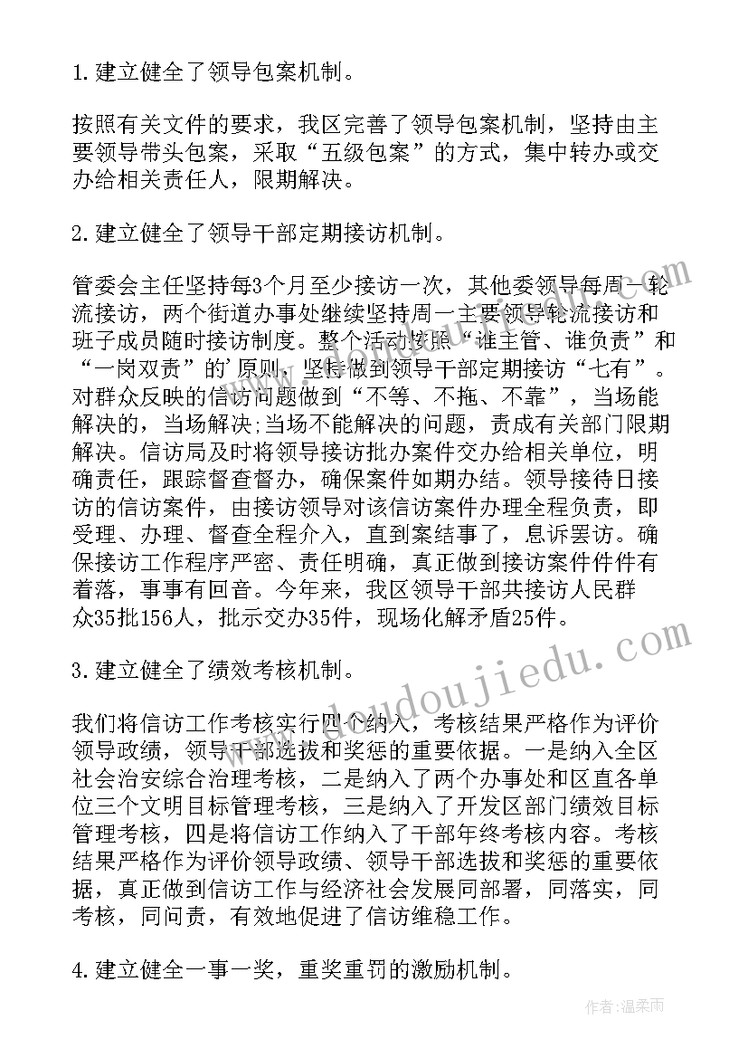 大班数学活动打保龄球教学反思(精选5篇)