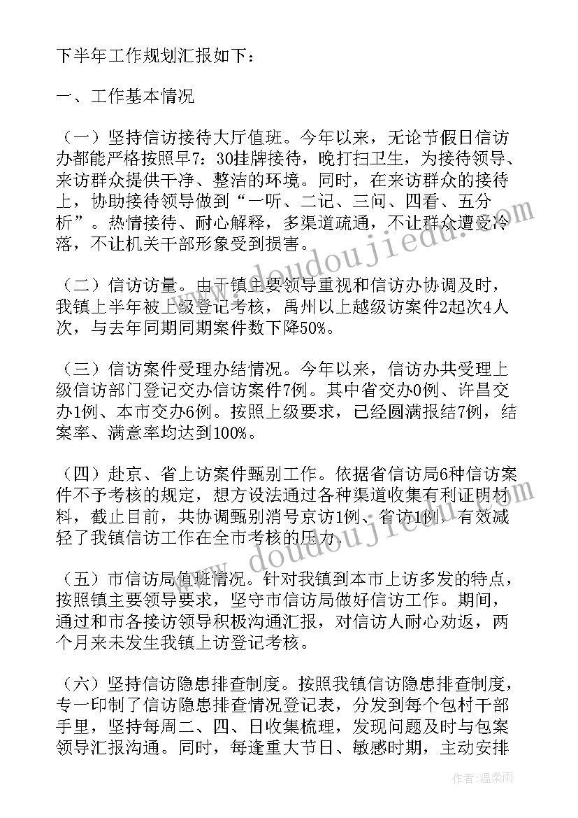 大班数学活动打保龄球教学反思(精选5篇)