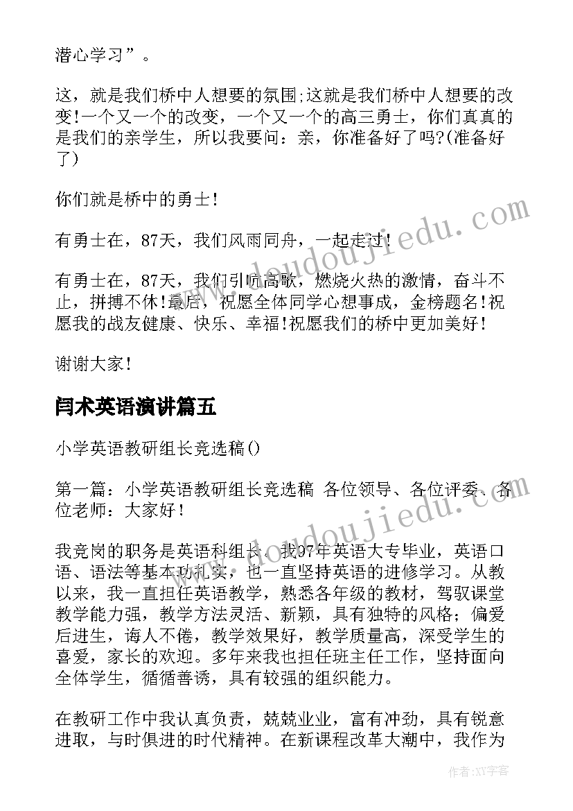 2023年五一网店活动方案(实用7篇)