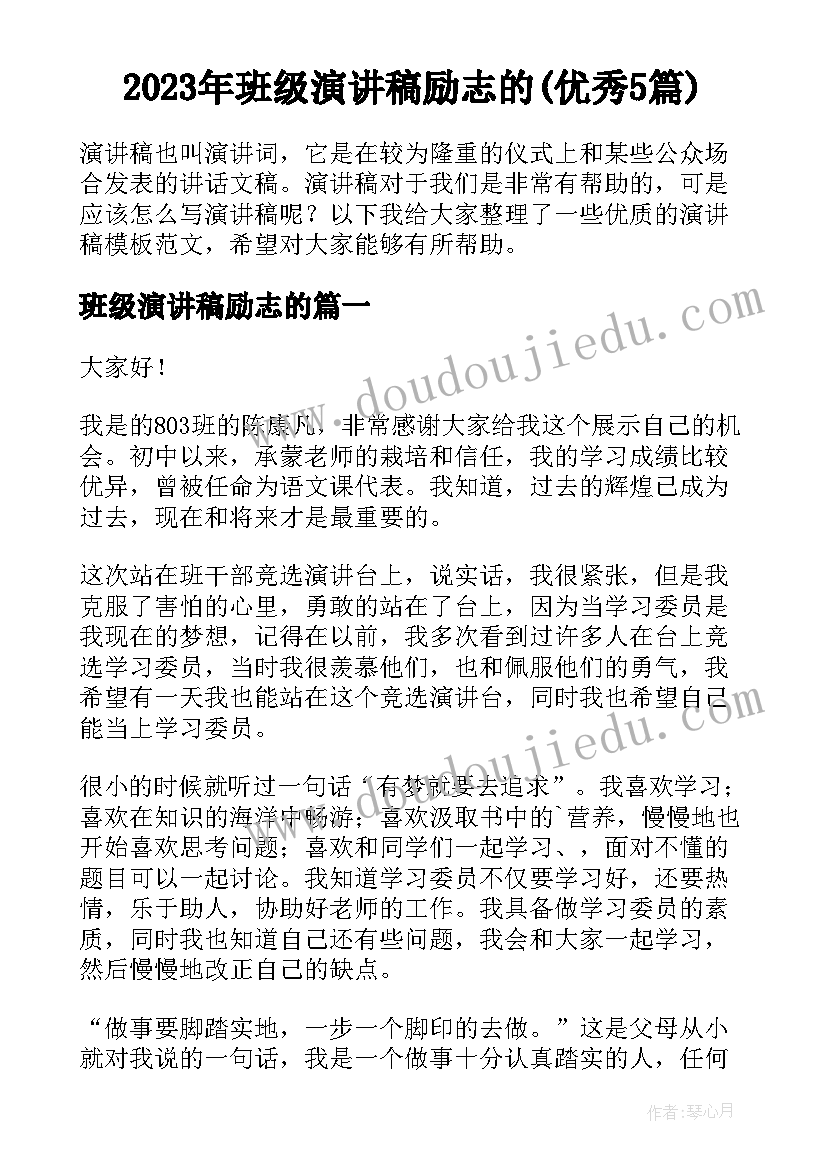 最新办公楼维修工作情况汇报 企业办公室个人工作总结(实用10篇)