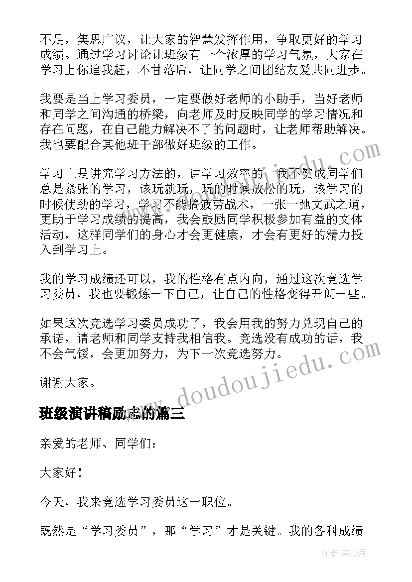 最新办公楼维修工作情况汇报 企业办公室个人工作总结(实用10篇)