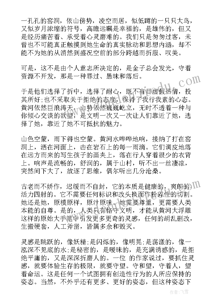 红色故事五分钟演讲稿 高中课前五分钟演讲稿(实用5篇)