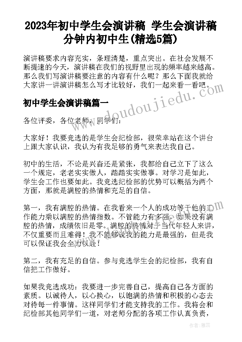 2023年小班剥桔子教学反思 小班科学活动糖和盐活动反思集锦(精选8篇)