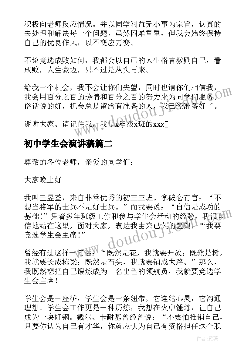 2023年小班剥桔子教学反思 小班科学活动糖和盐活动反思集锦(精选8篇)