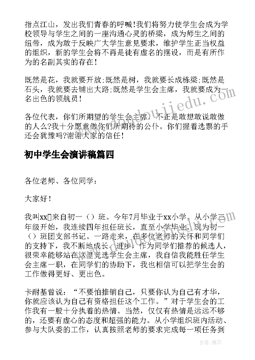 2023年小班剥桔子教学反思 小班科学活动糖和盐活动反思集锦(精选8篇)